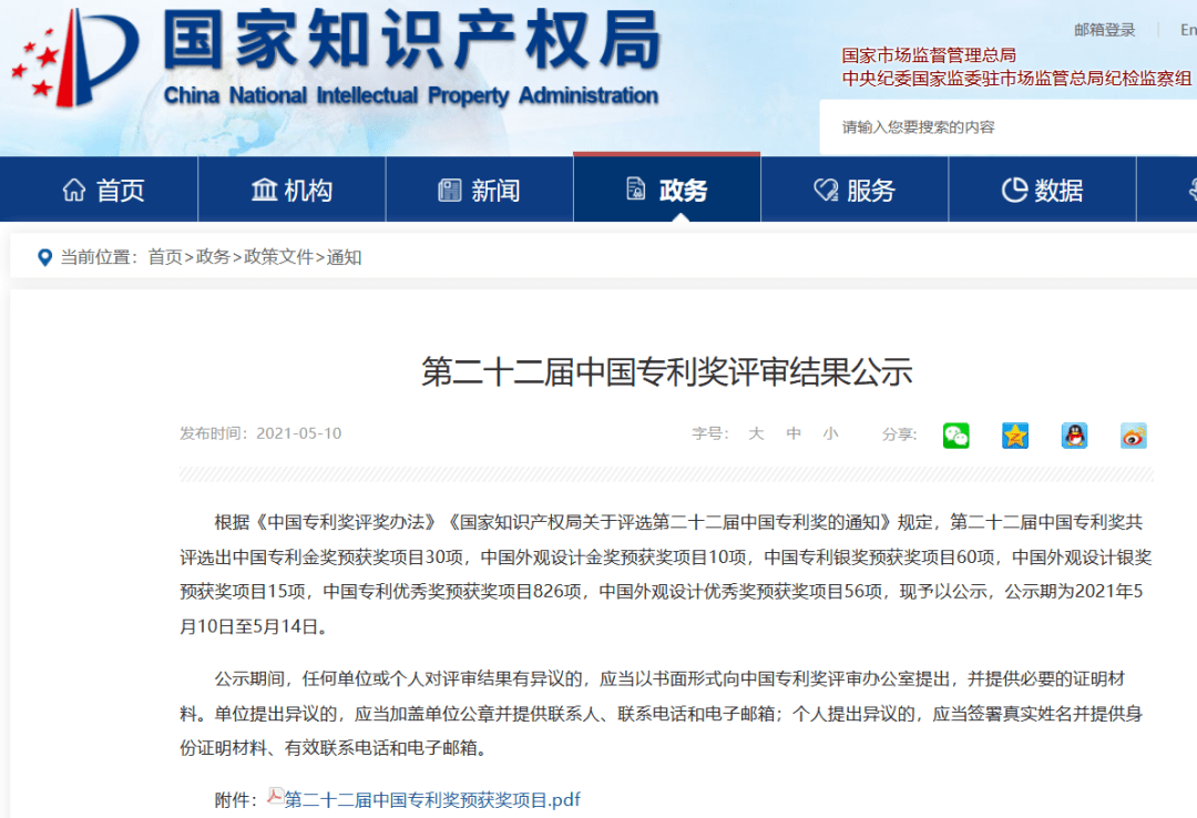 1621307803523324.png ͼƬ1.png