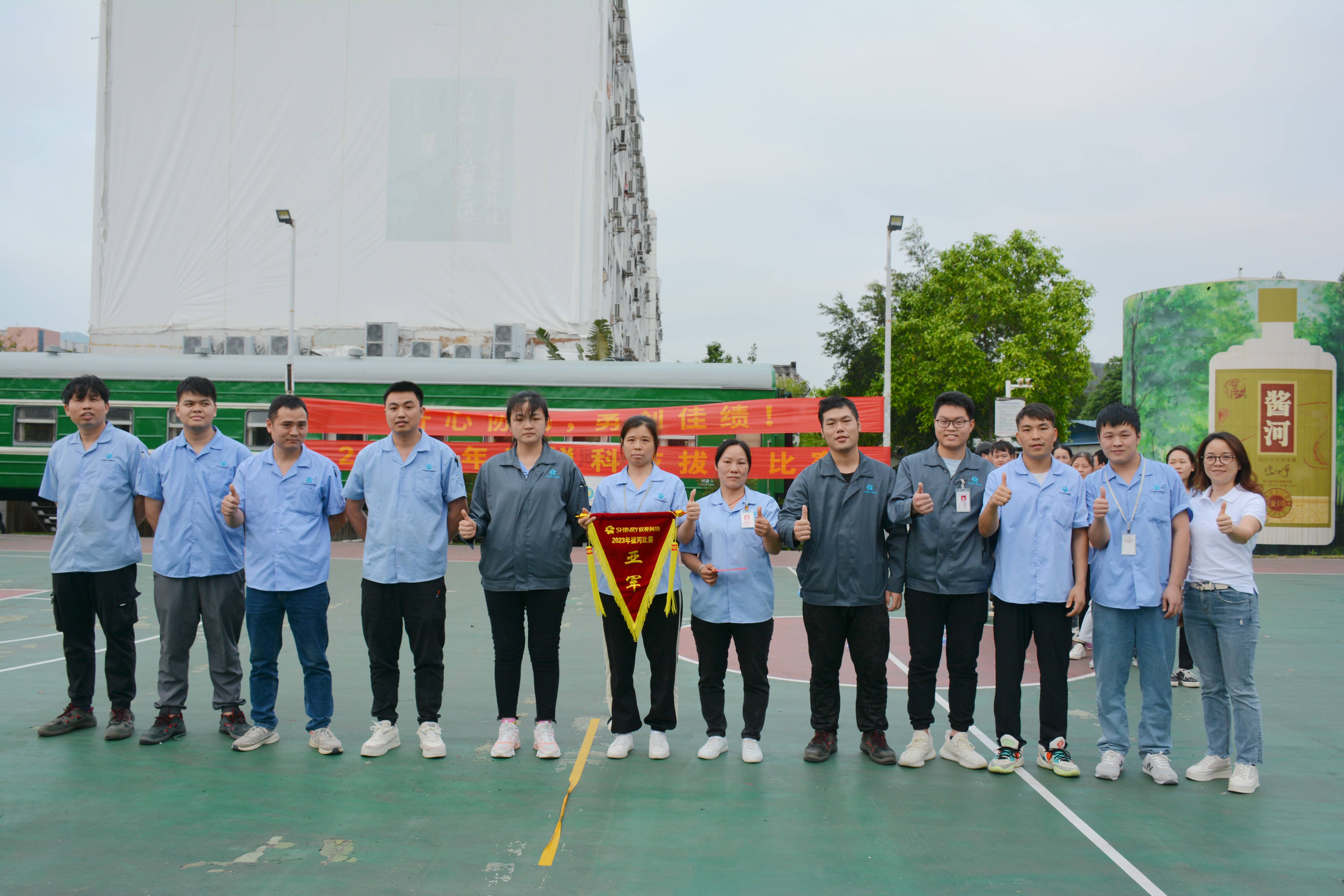 1683252530954441.jpg 亚军(1).jpg