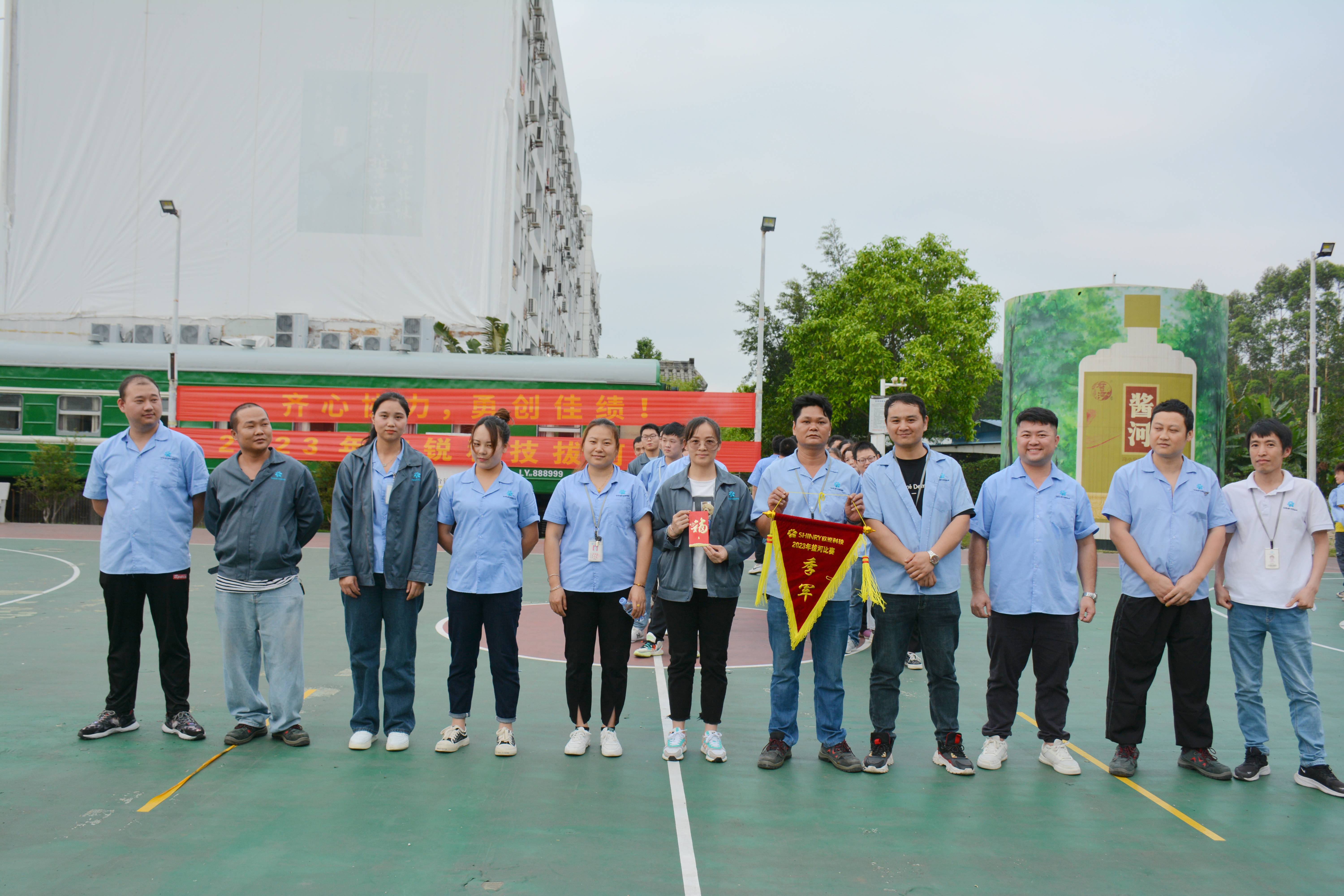 1683252557418370.jpg 季军(1).jpg