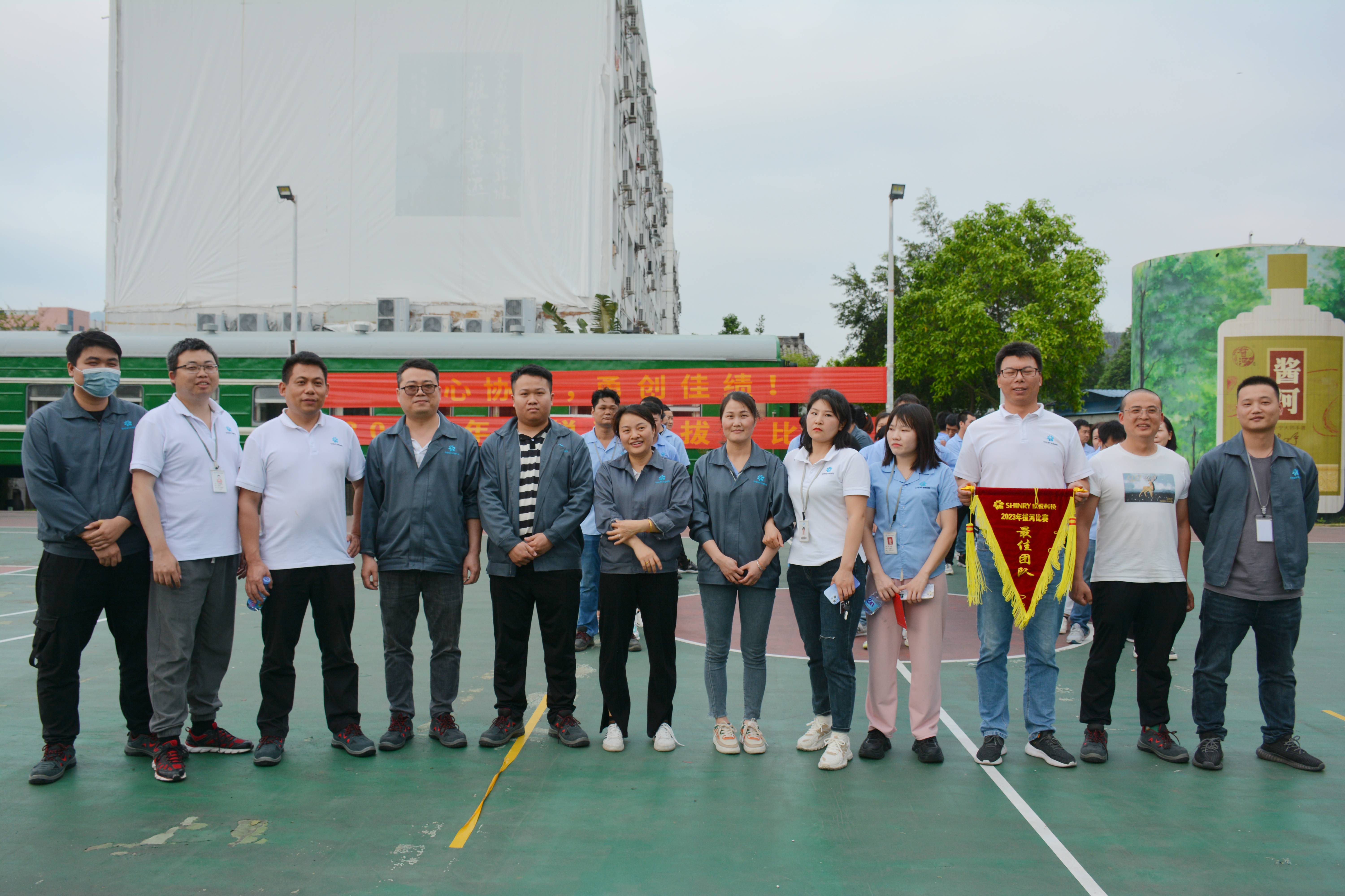 1683252582304124.jpg 最佳团队(1).jpg