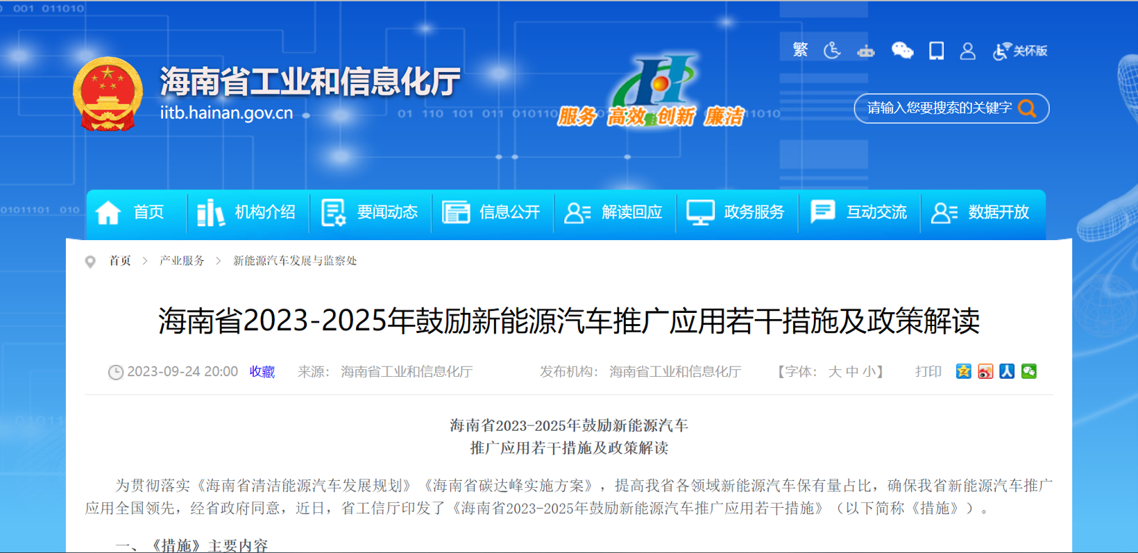 ���ϣ����������걨���ȹ���������ȫ��綯���������Ե�