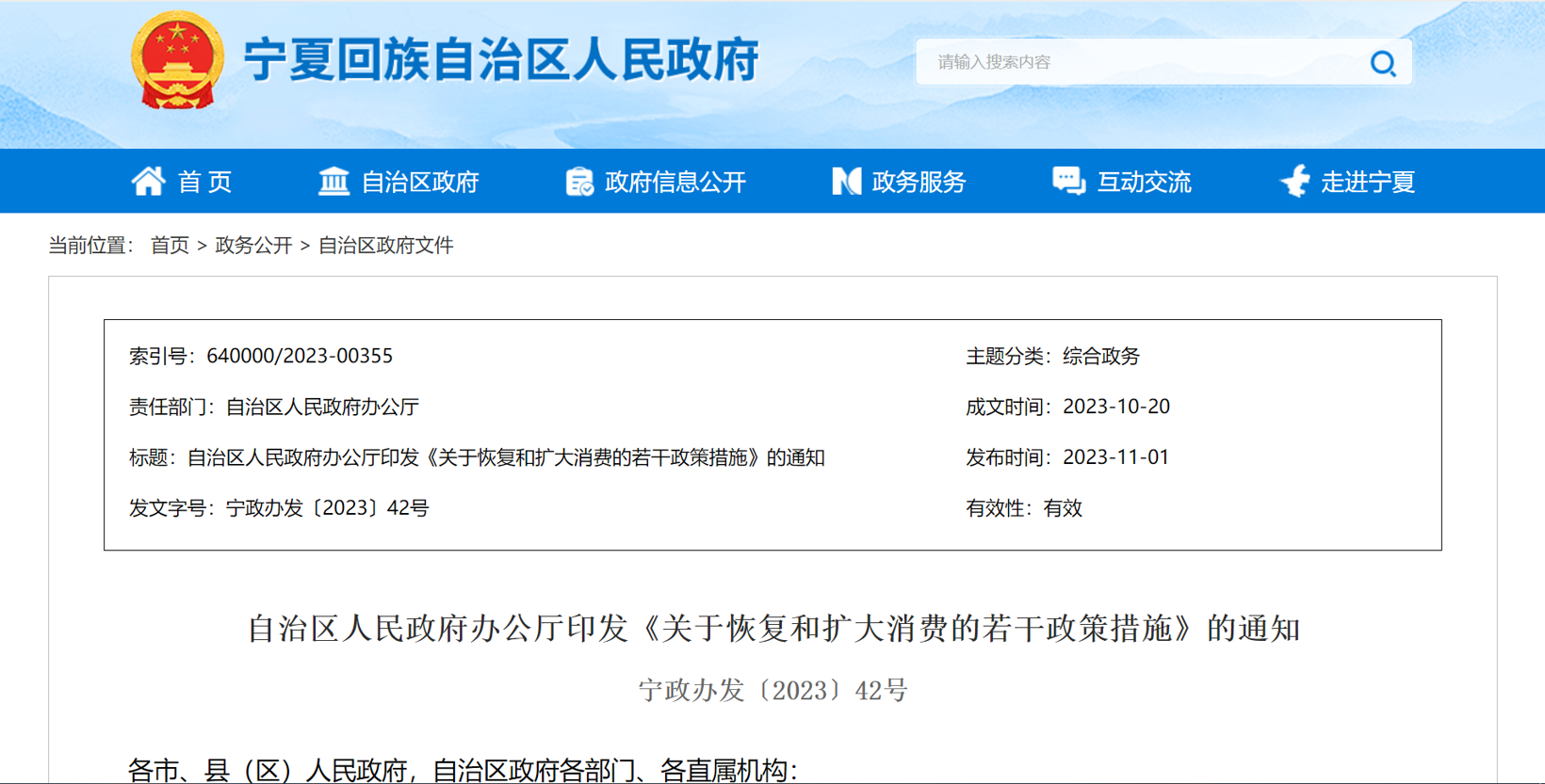 ���Ļ������������ƽ�����Դ�����������ӿ�����ʩ����